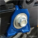 アグラス AGRAS チェーンアジャスタープレート ジクサー SF250 ゴールド 353-310-000G HD店