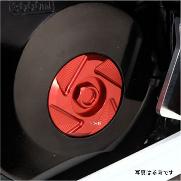 アグラス AGRAS クラッチレリーズアジャストカバー Aタイプ 05年-08年 GSX-R1000 シルバー 357-384-A0S HD店