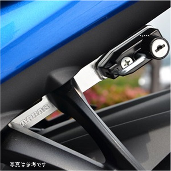 アグラス AGRAS ヘルメットホルダー GSX-S1000、GSX-S1000F シルバー/黒 603-302-000SB HD店