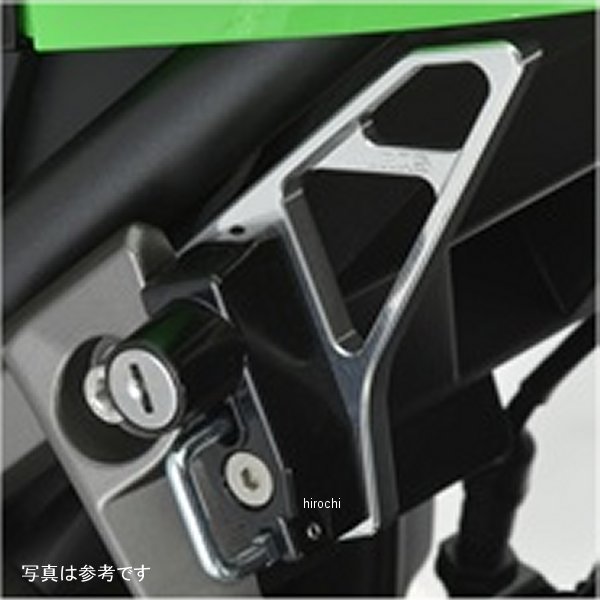 アグラス AGRAS ヘルメットホルダー 13年以降 Ninja250 シルバー/黒 603-491-000SB HD店