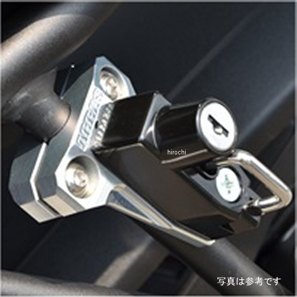 アグラス AGRAS ヘルメットホルダー Ninja250SL シルバー/黒 603-495-000SB HD店