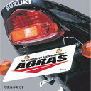 アグラス AGRAS リアフェンダーレスキット 00年-02年 GSX-R1000 FRP 605-373-000 HD店