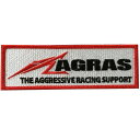 アグラス AGRAS AGRASロゴ ワッペン 小 36mm×110mm 901-000-001 HD店