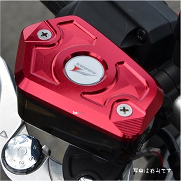 アグラス AGRAS フロントマスターシリンダーキャップ 18年 CB1000R 赤 325-181-000R HD店