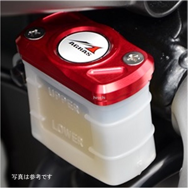 アグラス AGRAS リアマスターシリンダーキャップ 18年 CB1000R チタン 325-181-001T HD店