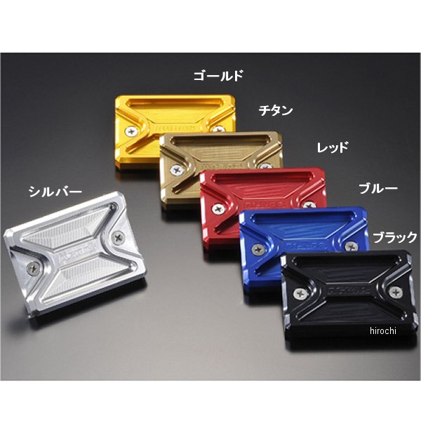 アグラス AGRAS マスターシリンダーキャップ FZ1 赤 325-267-000R HD店