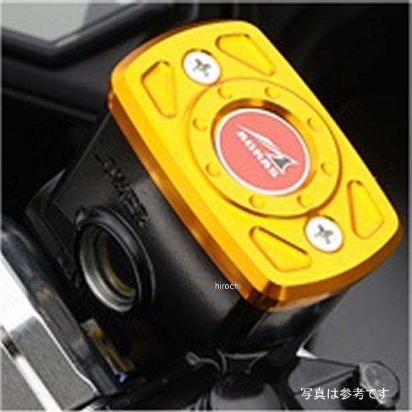 アグラス AGRAS フロントマスターシリンダーキャップ 15年-18年 YZF-R25 シルバー 325-275-000S HD店