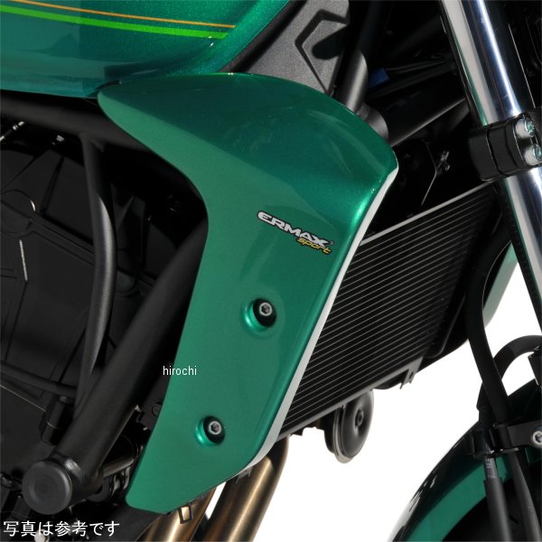 7603S81-XX アルマックス ERMAX エアーシュラウド 22年-24年 Z650RS メタリックグリーン 7603S81-VF HD店
