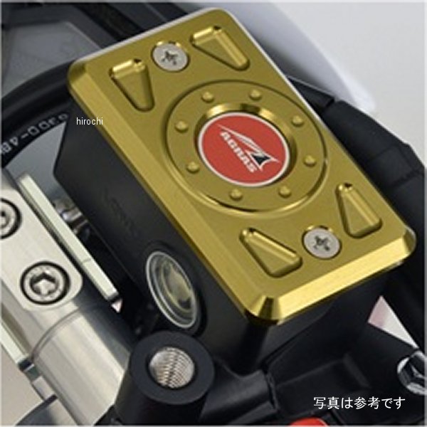 アグラス AGRAS フロントマスターシリンダーキャップ GSR750 チタン 325-399-001T HD店