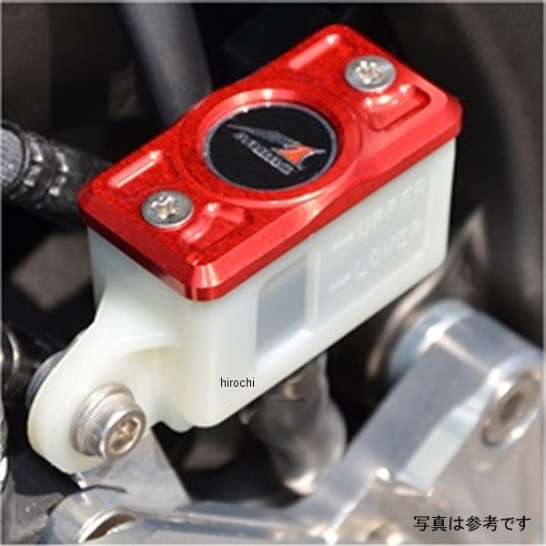 アグラス AGRAS リアマスターキャップ 21年以降 ZX-10R 赤 325-405-000R HD店