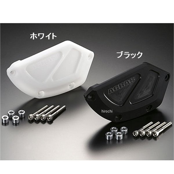 アグラス AGRAS レーシングスライダー ジェネレーター 06年-07年 CBR1000RR 黒 342-170-001B HD店