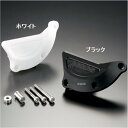 アグラス AGRAS レーシングスライダー クラッチB 07年-08年 CBR600RR 黒 342-171-004B HD店