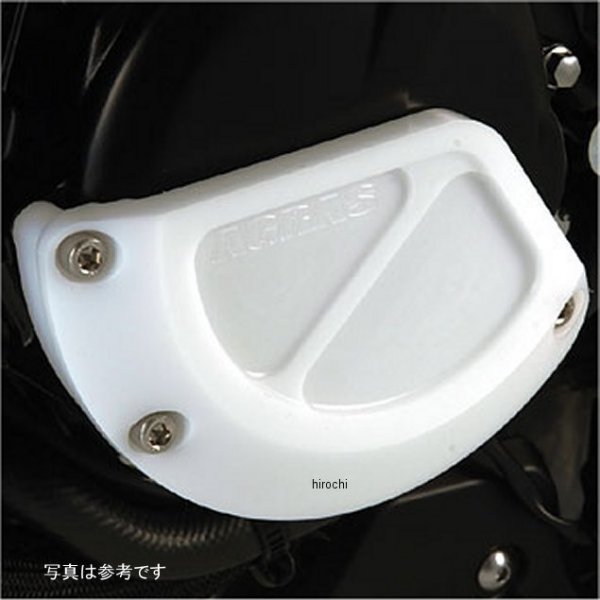 アグラス AGRAS レーシングスライダー ジェネレーターB GSR400、GSR600 白 342-387-002 HD店