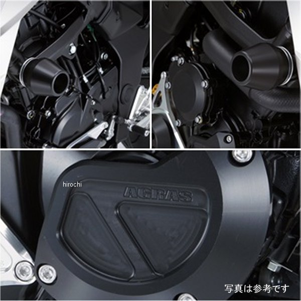 アグラス AGRAS レーシングスライダー フレームφ60&スターターB ロゴ無し 11年以降 GSR750 白 342-399-..