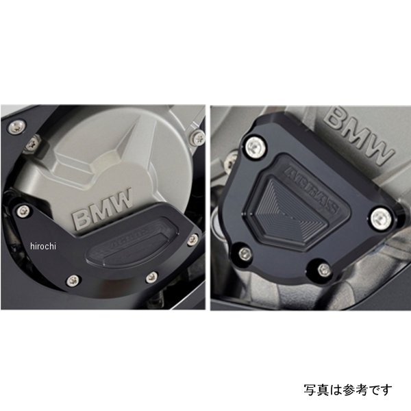アグラス AGRAS レーシングスライダー クランクB&ジェネレーターB 11年以前 S1000RR 白 342-701-012 HD店