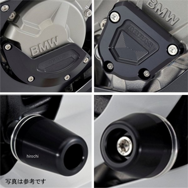 アグラス AGRAS レーシングスライダー 4点セットB ロゴ無し 11年以前 S1000RR 黒 342-701-015B HD店