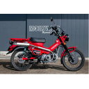 モリワキ フルエキゾースト ROUGH GEAR 政府認証 20年-22年 CT125 01810-B01S8-00 HD店
