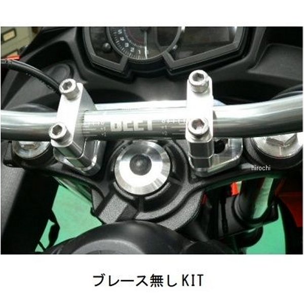 ビート BEET バーハンコンバージョンキットS 17年 Ninja650 ブレース無し 0605-KD-714 HD店