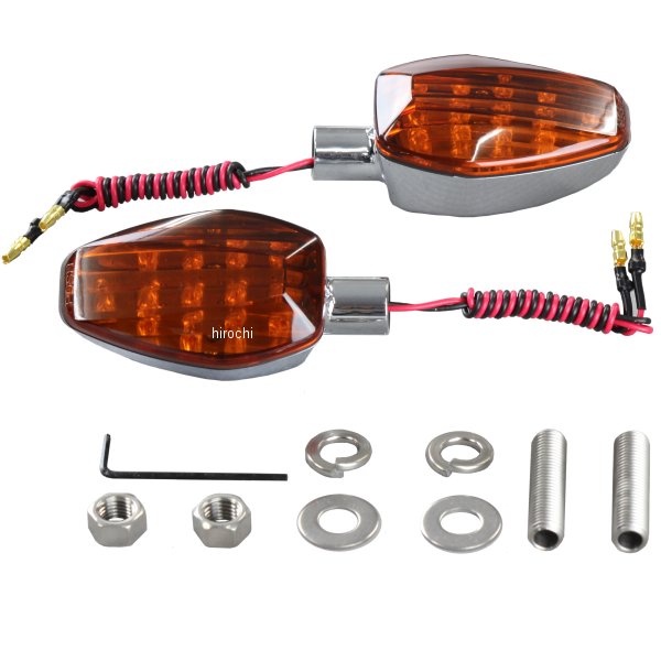 【メーカー在庫あり】 ポッシュ POSH LEDウインカー ライトウエイト シングル仕様 メッキ/オレンジ 2個入り 096051 HD店