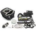 SP武川 S-Stage α ボアアップキット 145cc グロム(JC92) 01-05-5461 HD店