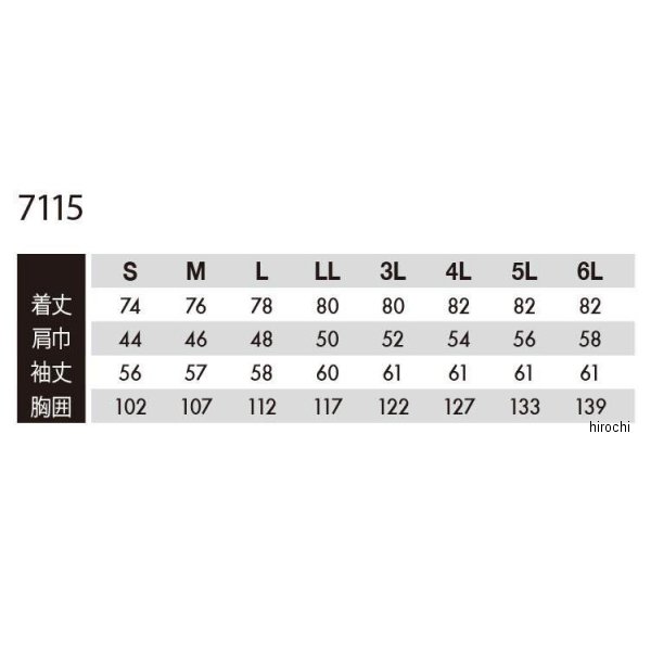 【メーカー在庫あり】 TSデザイン 長袖シャツ 黒 Sサイズ 7115 HD店