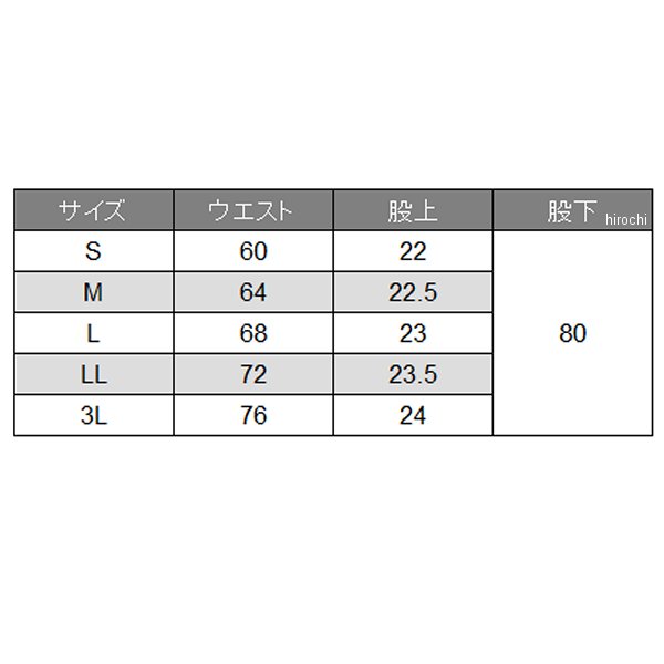 【メーカー在庫あり】 TSデザイン ACTIVE レディースパンツ ロイヤルブルー Lサイ...
