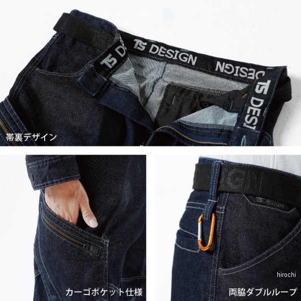 ヒロチー商事 ハーレー 楽天市場店の【メーカー在庫あり】 TSデザイン レディースカーゴパンツ キャメル LLサイズ 51141 HD店｜アングル3