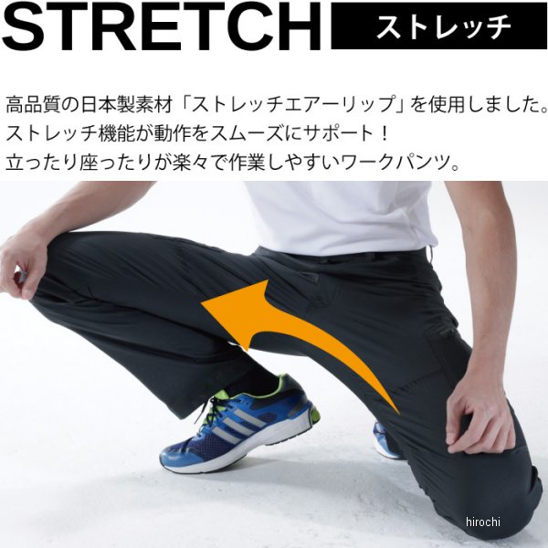【メーカー在庫あり】 TSデザイン AIR ACTIVE メンズカーゴパンツ ロイヤルブルー ...