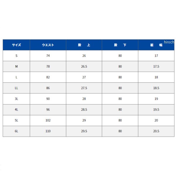【メーカー在庫あり】 TSデザイン ストレッチ RIP STOP メンズカーゴパンツ 白 Sサイズ 6314 HD店