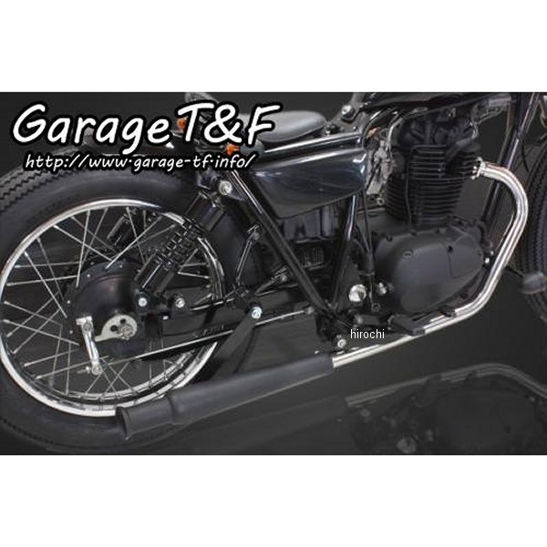 ガレージT＆F トランペットマフラー フルエキタイプ 250TR 黒/ステンレス 250TRML09 HD店(2.0)
