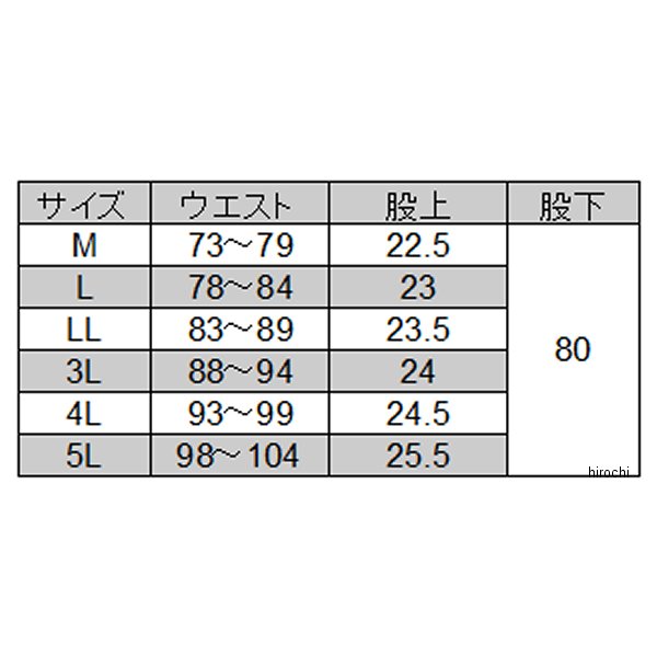 【メーカー在庫あり】 TSデザイン ハイブリッドサマーメンズカーゴパンツ 黒/チャ...