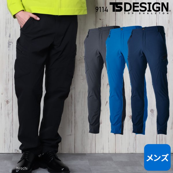 【メーカー在庫あり】 TSデザイン TS 4D メンズカーゴパンツ ネイビー 6Lサイズ 91...