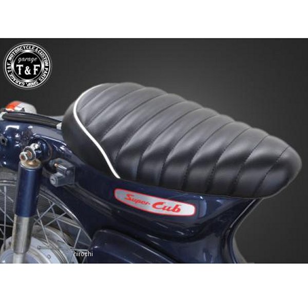 ガレージT＆F タックロールシート スーパーカブC50/C70/C90/、リトルカブ 黒/白 CUBST01BK HD店