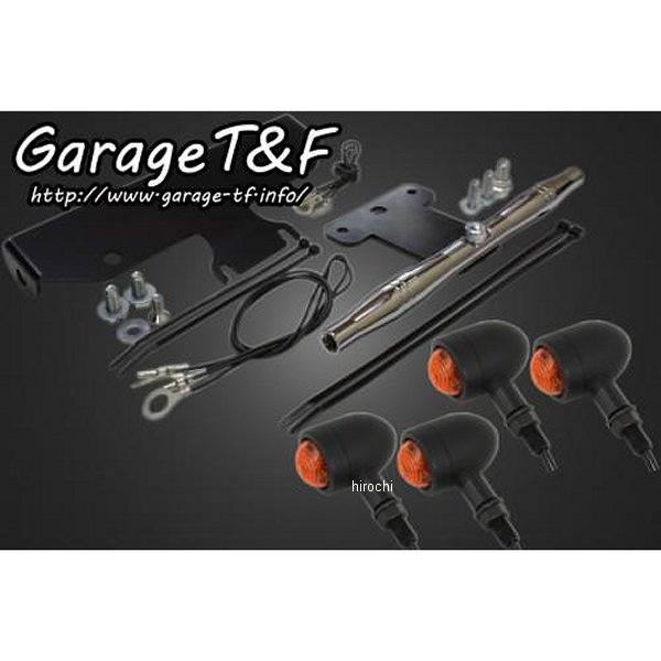 ガレージT＆F マイクロウィンカー キット メッキ ドラッグスター1100クラシック 黒 DS1100CWK08C HD店