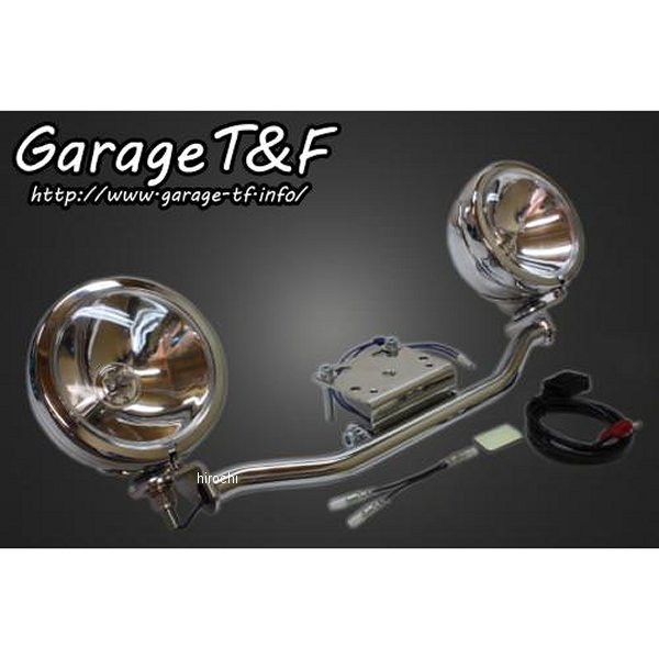 ガレージT＆F フォグランプステーキット スタンダードモデル専用 ドラッグスター1100 DS1100FG01 HD店