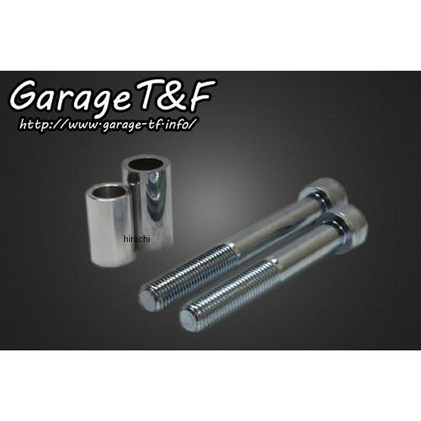 ガレージT＆F サイドナンバーオフセットキット ドラッグスター1100 DS1100SNKITOP HD店