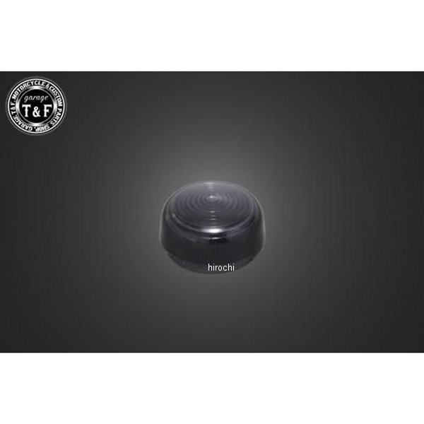 ガレージT＆F 純正ウィンカー専用ダークレンズ ドラッグスター1100 DS1100TSLD HD店