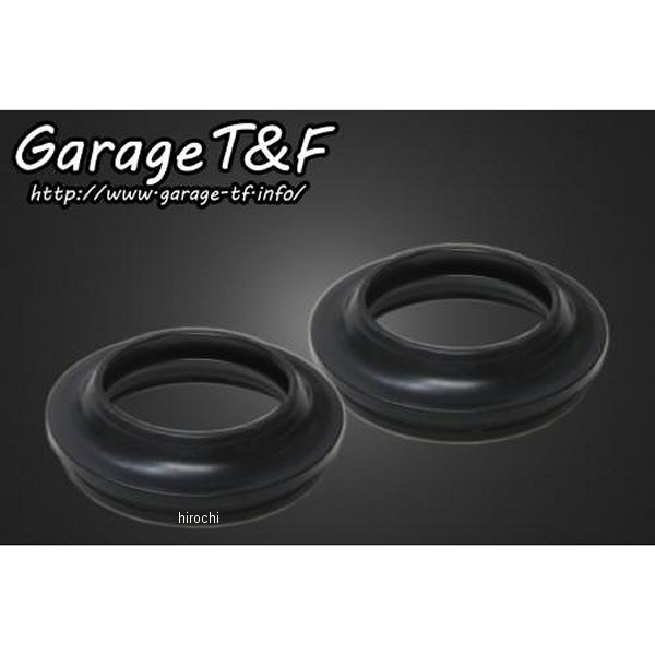 ガレージT＆F ダストカバー 2個セット ドラッグスター250 DS250DC01 HD店