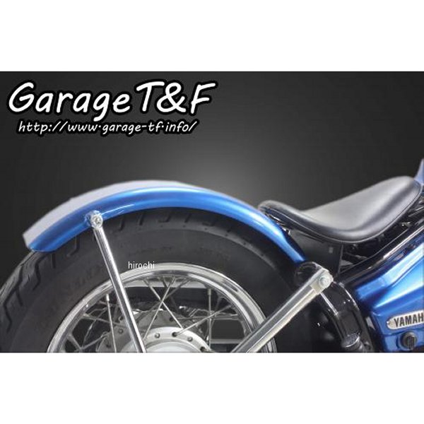 ガレージT＆F フラットフェンダーキット ブラックステー ドラッグスター250 DS250FD11 HD店