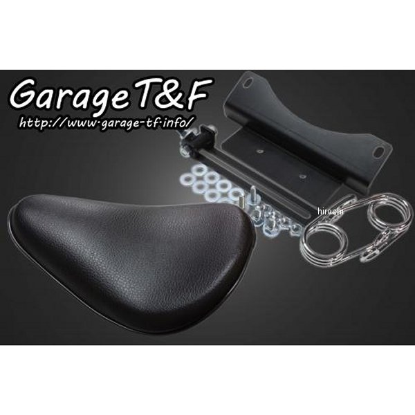 ガレージT＆F ソロシート&スプリングマウントキット タイプ:プレーン ドラッグスター250 黒 DS250ST05 HD店