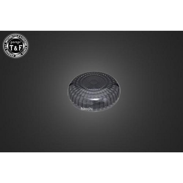 ガレージT＆F 純正ウィンカー専用ダークレンズ ドラッグスター250 DS250TSLD HD店