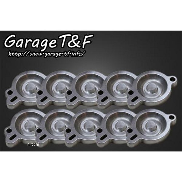 ガレージT＆F ダイヤフラムカバー 10個セット ドラッグスター400 DS400CBT01-10 HD店