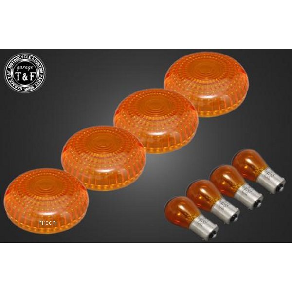 ガレージT＆F 純正ウィンカー専用オレンジレンズセット S25-BAU15S 12V/21W オレンジ球(角度)-C DS400C DS400CTSLOSET2 HD店
