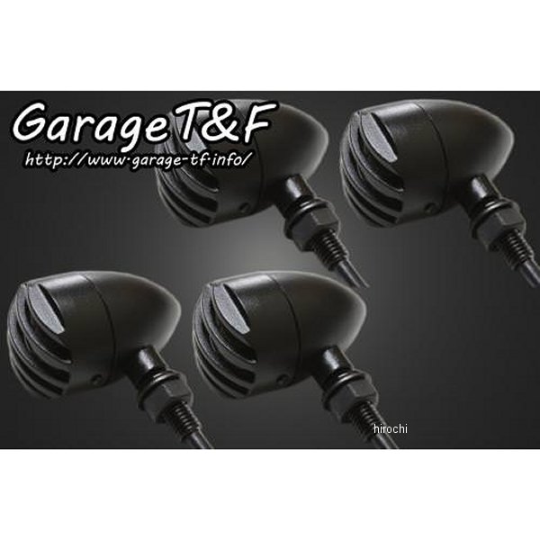 ガレージT＆F バードゲージウィンカータイプ1 ダークレンズ キット ステー:メッキ DS400C 黒/黒 DS400CWK17CR HD店