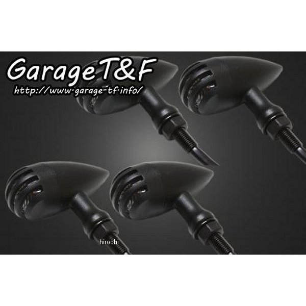 ガレージT＆F バードゲージウィンカータイプ2 ダークレンズ キット ステー:メッキ DS400C 黒/黒 DS400CWK23CR HD店