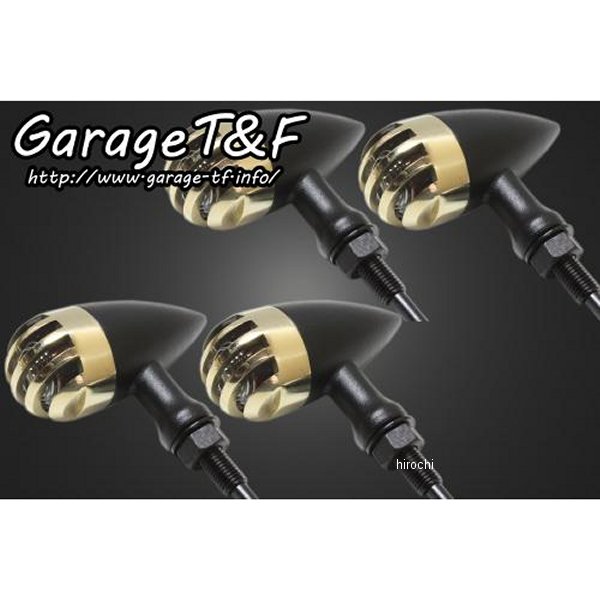 ガレージT＆F バードゲージウィンカータイプ2 ダークレンズ キット ステー:メッキ DS400C 真鍮/黒 DS400CWK24CR HD店