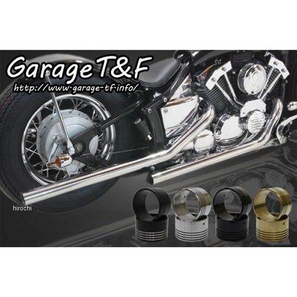 ガレージT＆F ドラッグパイプマフラー ステンレス タイプ2 エンド無し 08年以前 ドラッグスター400 DS400DPML02 HD店