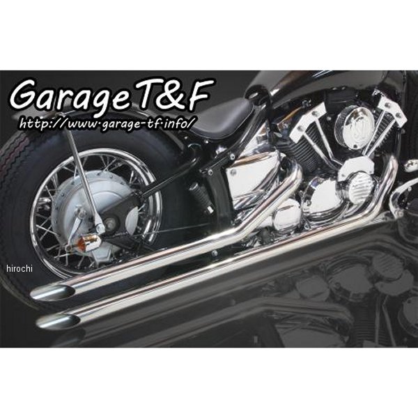 ガレージT＆F ロングドラッグパイプマフラー ステンレス タイプ1 08年以前 ドラッグスター400 DS400DPML03 HD店