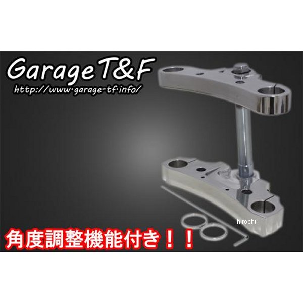 ガレージT＆F トリプルトゥリー 角度調整機能付き ドラッグスター400 ポリッシュ DS400FT01PL HD店