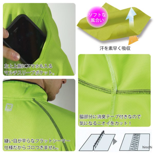 【メーカー在庫あり】 TSデザイン スマートネックシャツ 白 4Lサイズ 3085 HD店